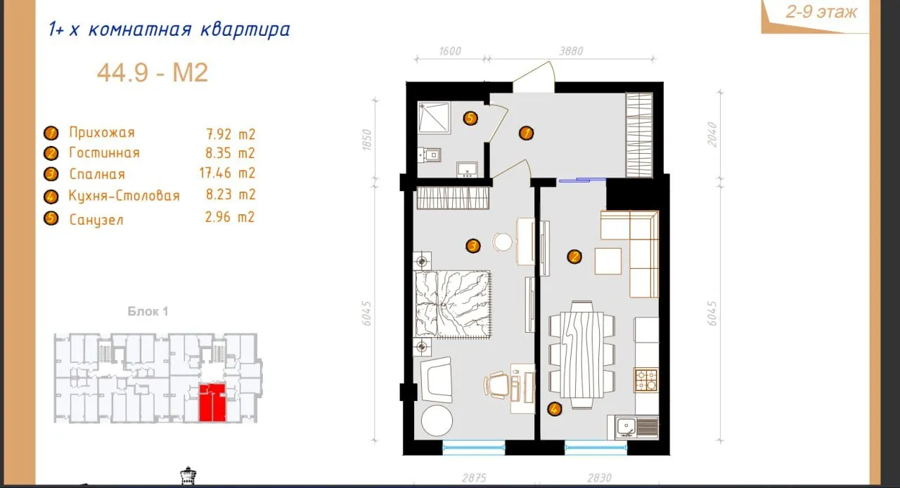 44 m², 1-xonali kvartira, 2-10/10