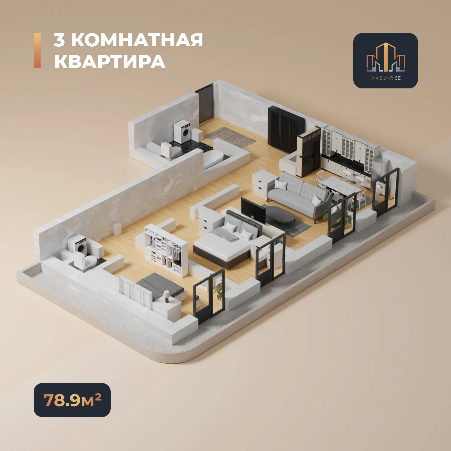 78 м², 3-комн. квартира, 12-13/16