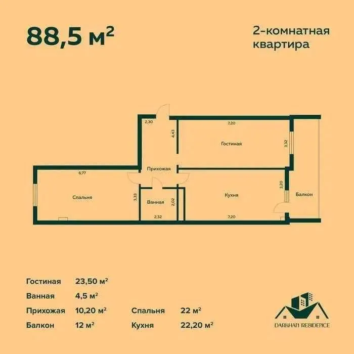 88 м², 3-комн. квартира, 8/12