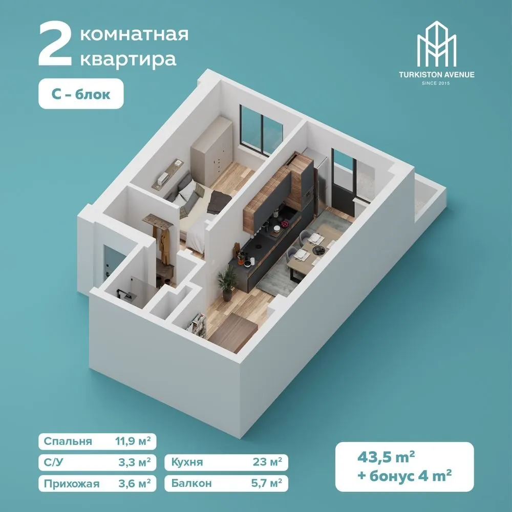 43 m², 2-xonali kvartira, 16/16