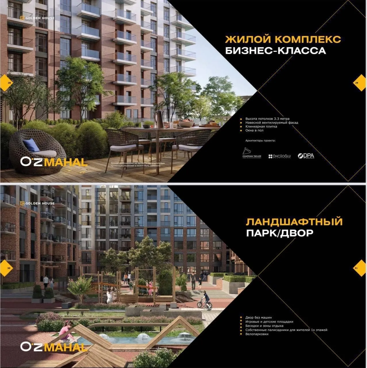 40 м², 1-комн. квартира, 6/14
