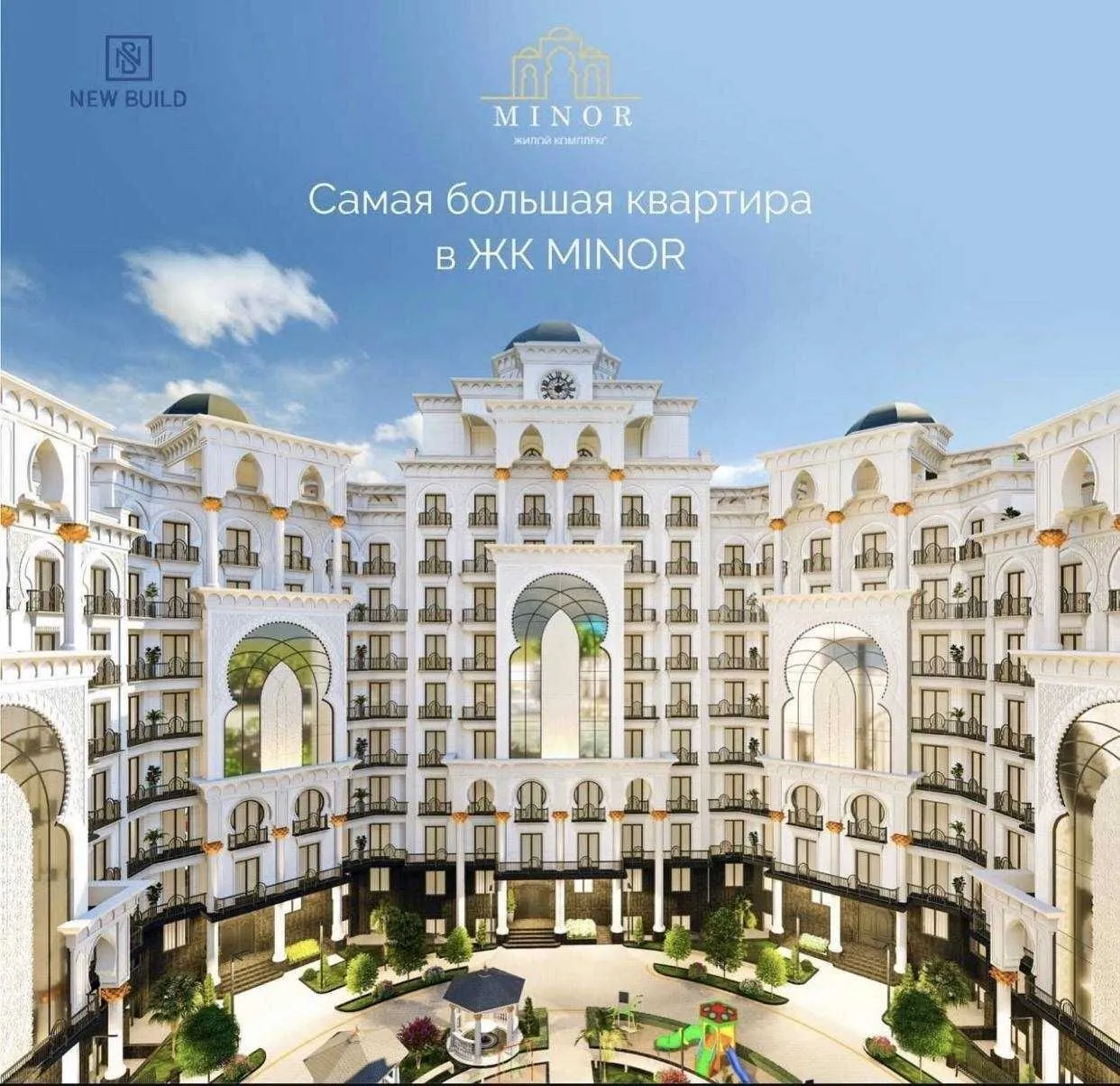 221 m², ko'p xonali kvartira, 7/7