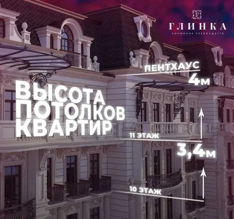 90 m², 3-xonali kvartira, 11/12