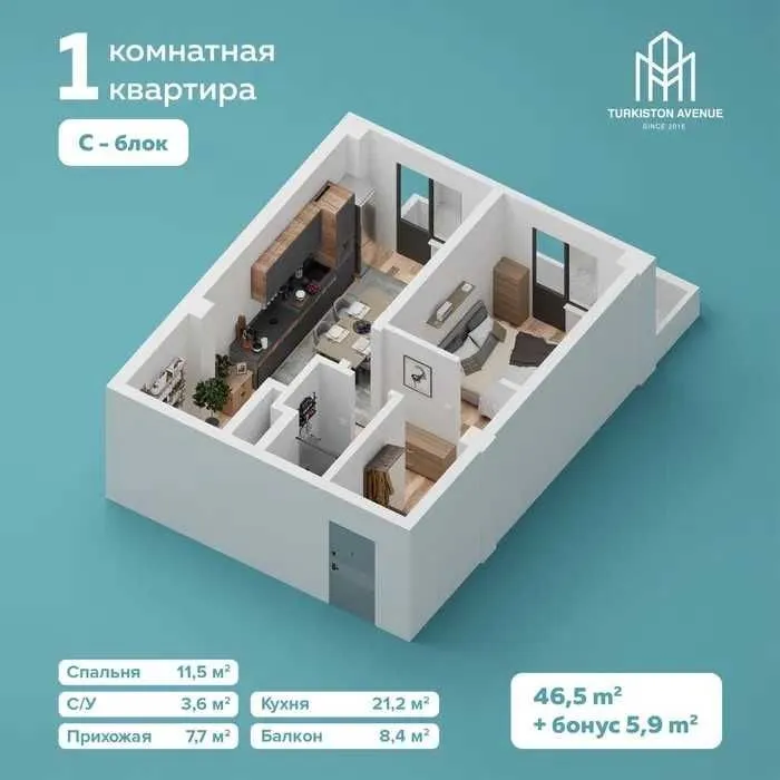 37 м², 1-комн. квартира, 8/16
