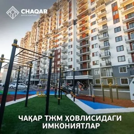 70 м², 2-комн. квартира, 8/16