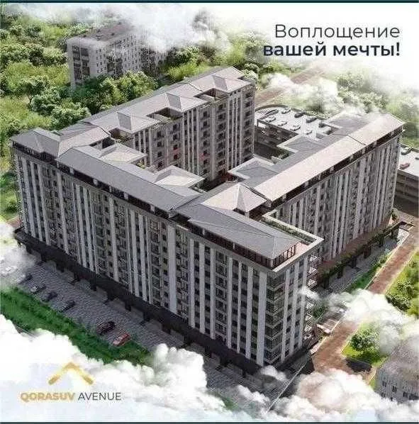 63 м², 2-комн. квартира, 8/9