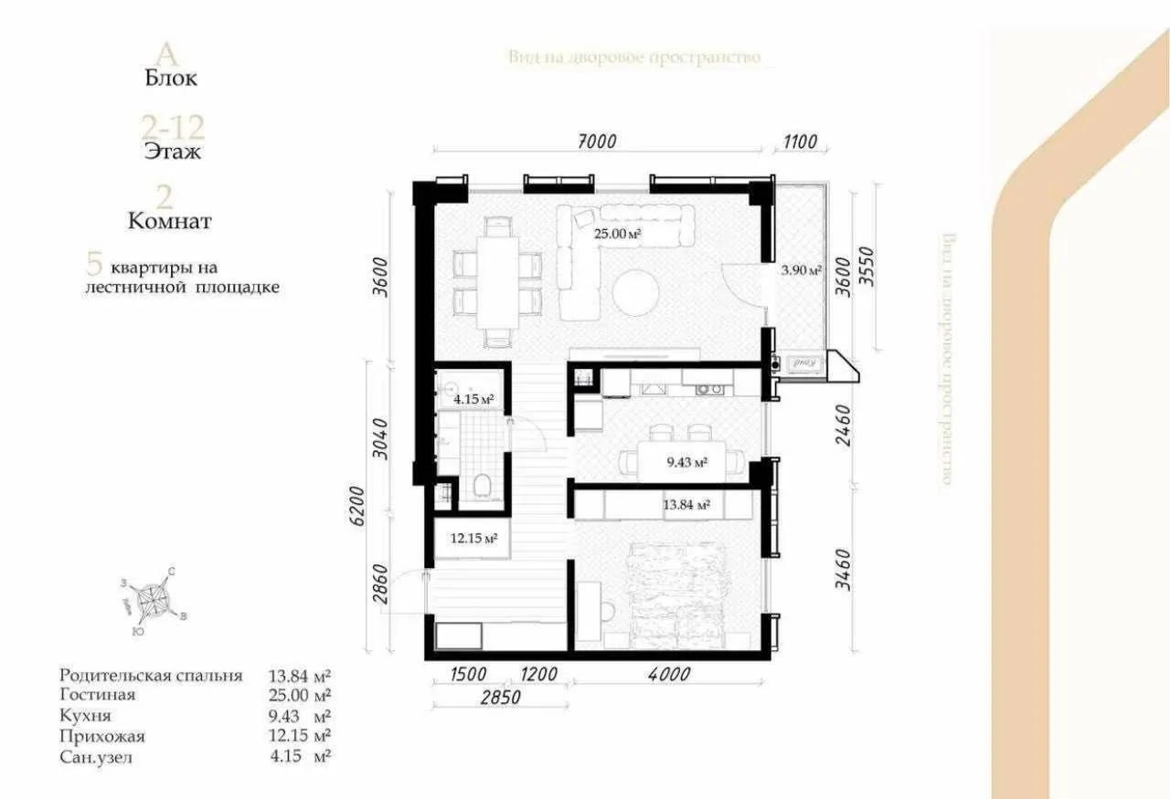 64 м², 3-комн. квартира, 9/12
