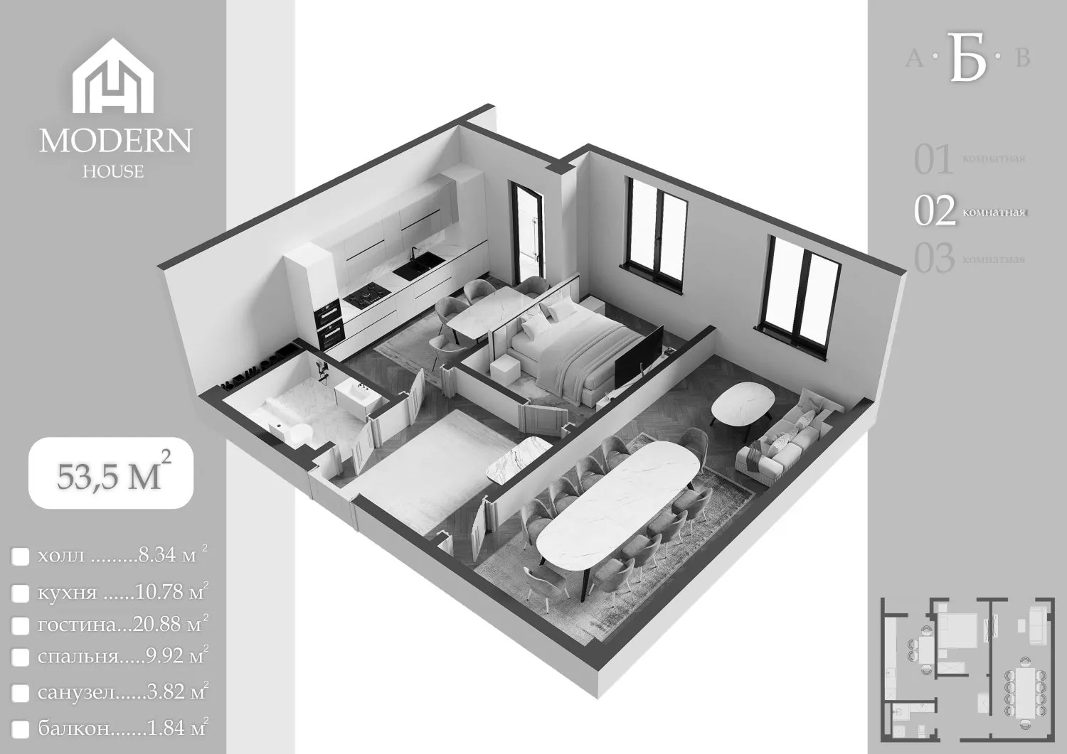 53 м², 2-комн. квартира, 8/8
