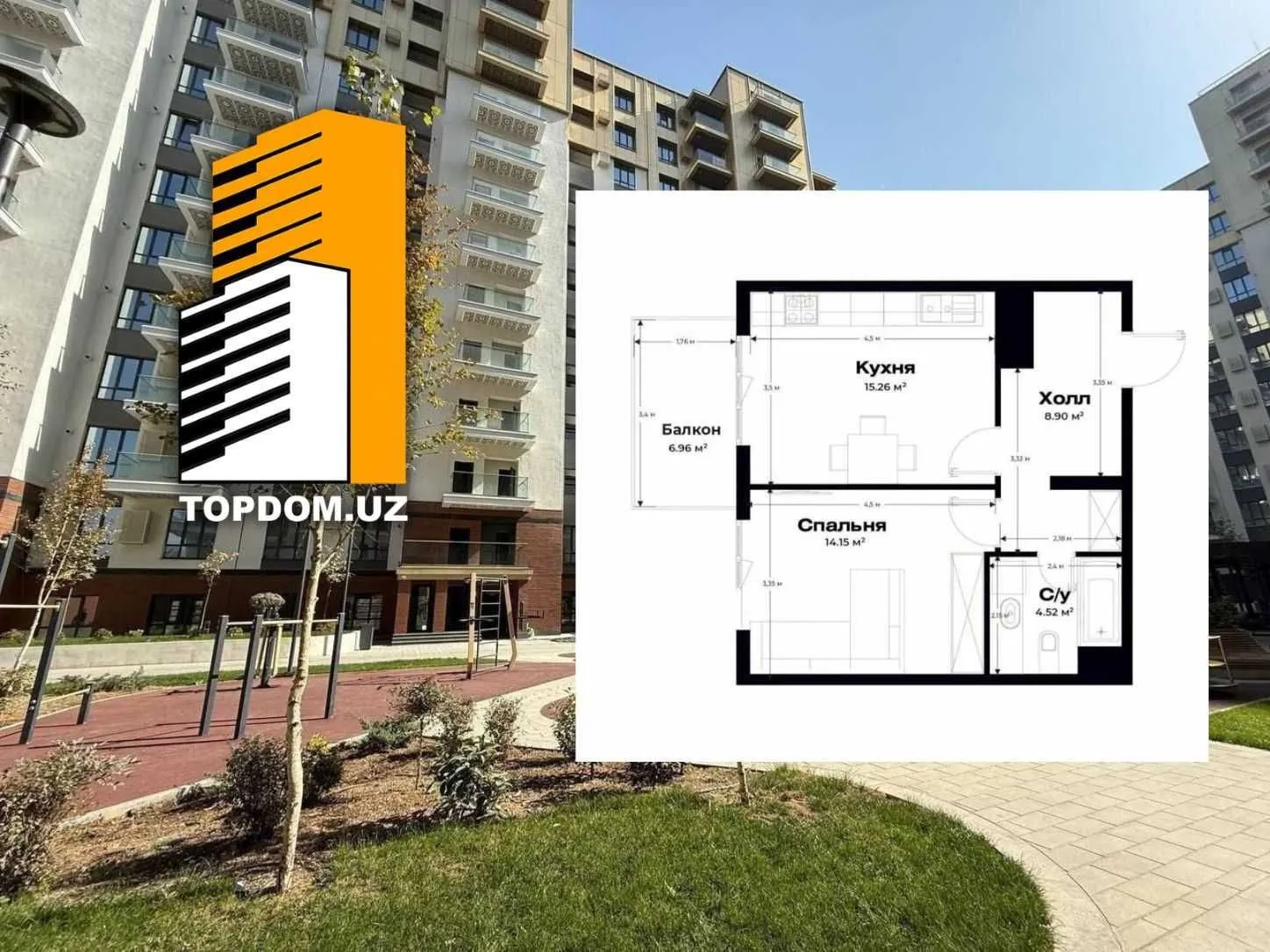 41 м², 1-комн. квартира, 10/14