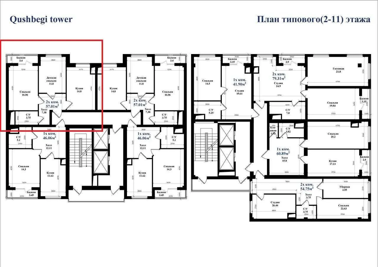 57 м², 2-комн. квартира, 12/12
