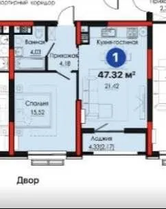 47 м², 2-комн. квартира, 11/12