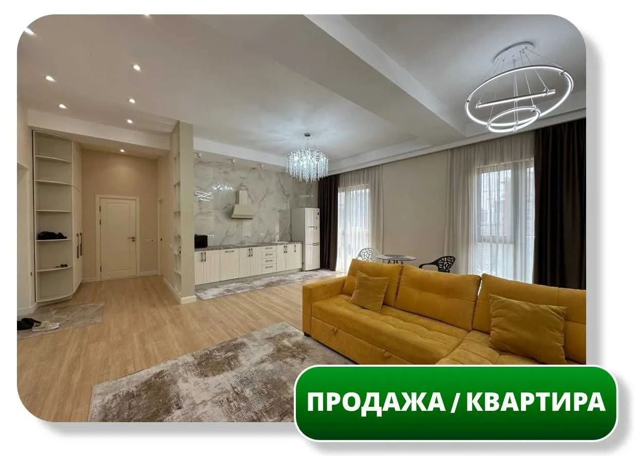 67 м², 2-комн. квартира, 8/9