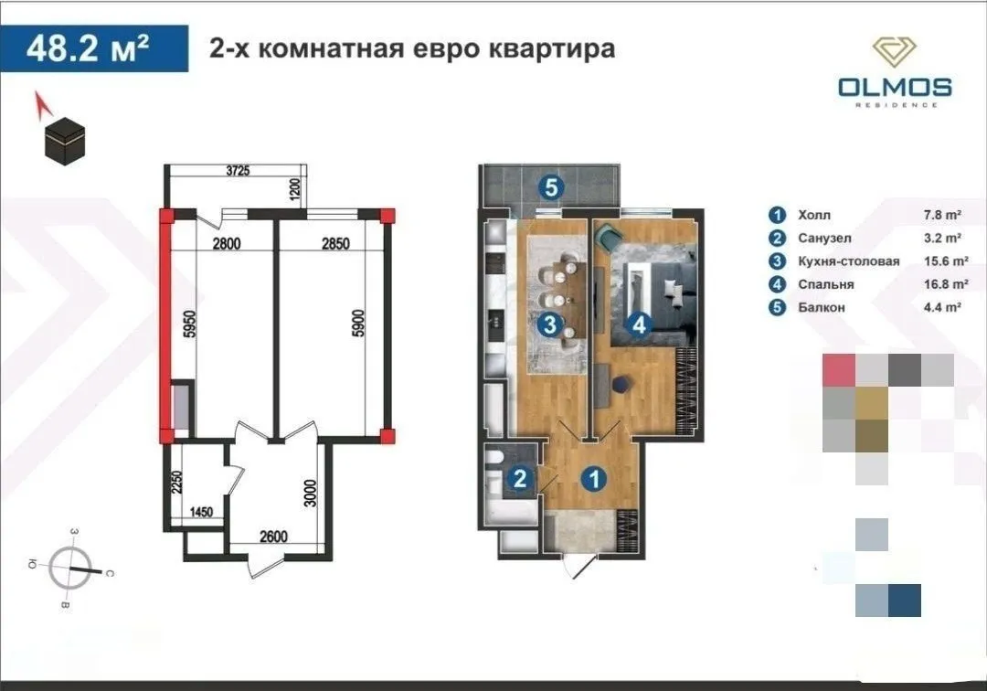 48 м², 2-комн. квартира, 9/14