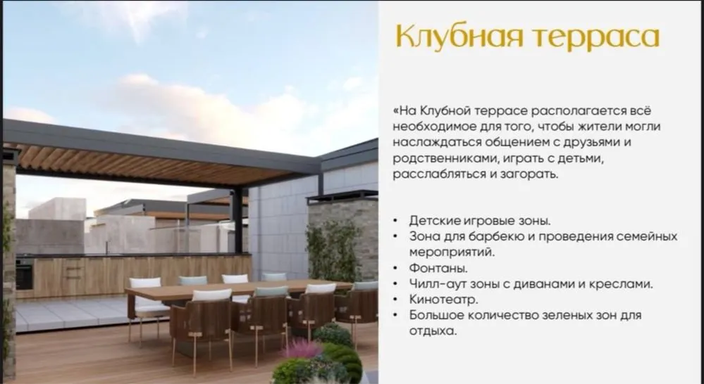 73 м², 2-комн. квартира, 6/16