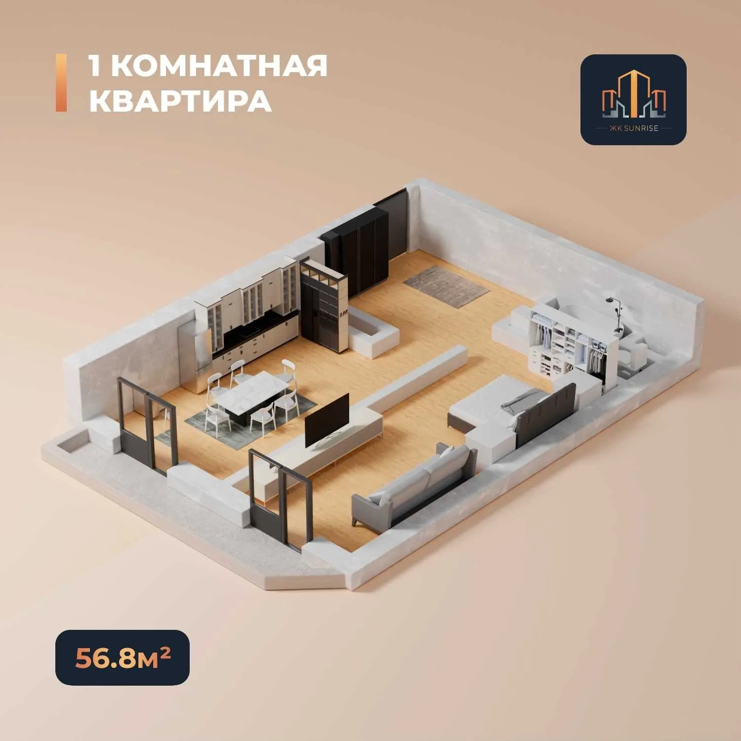 56 м², 2-комн. квартира, 7/16