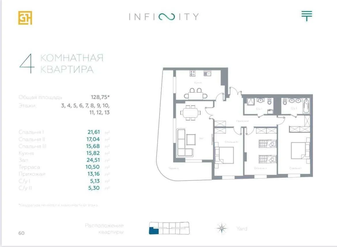 134 m², 4-xonali kvartira, 7/15