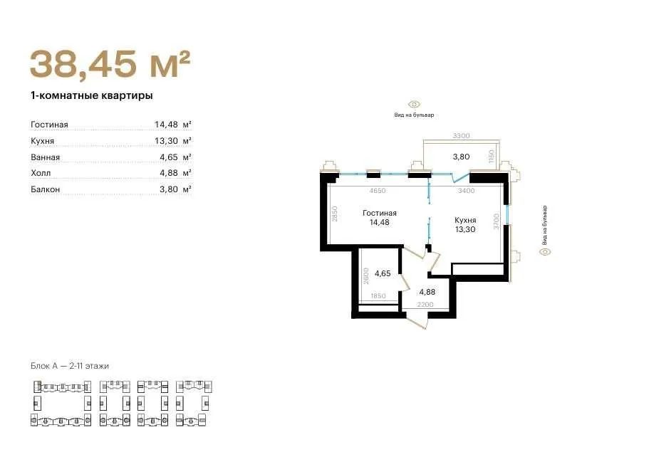 38 m², 1-xonali kvartira, 2/11