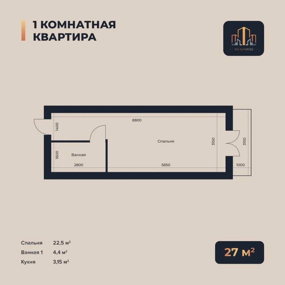 27 m², 1-xonali kvartira, 11/16