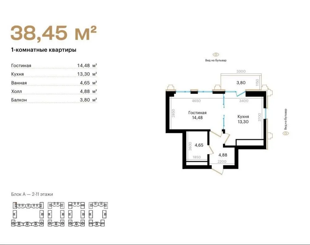 38 м², 1-комн. квартира, 2/11