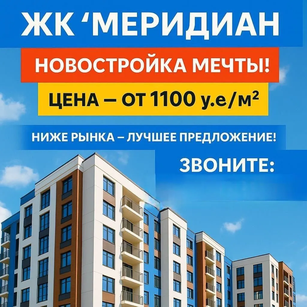 73 m², 3-xonali kvartira, 4/6