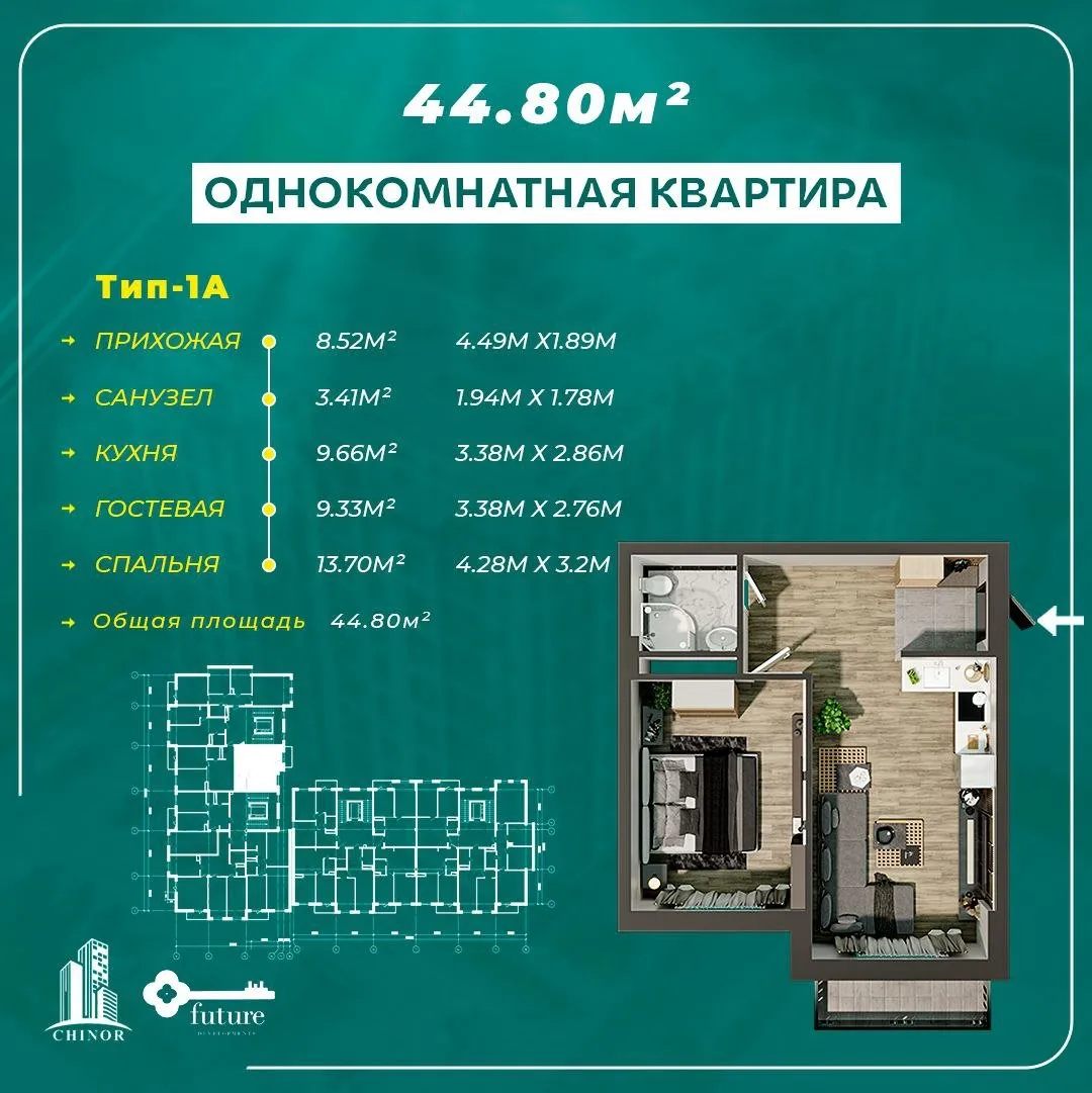 44 m², 2-xonali kvartira, 2-9/9