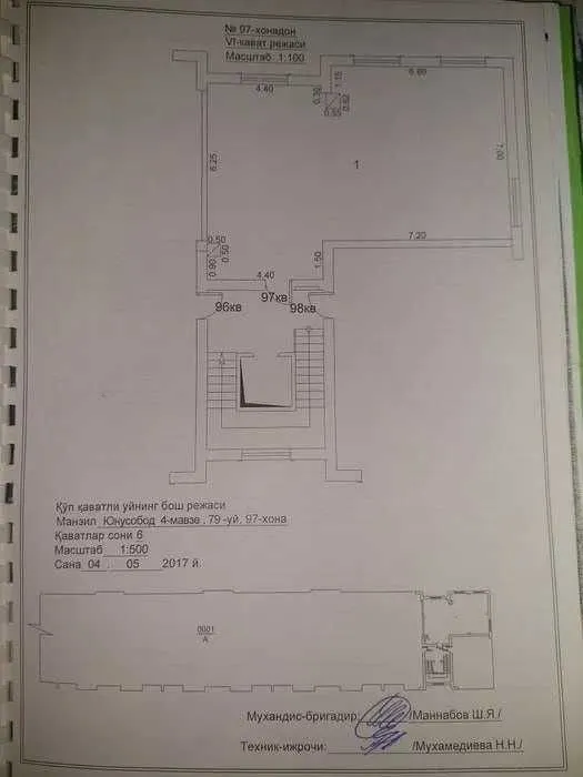 83 м², 3-комн. квартира, 6/6