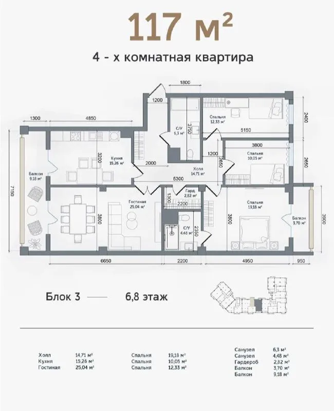 117 m², 4-xonali kvartira, 7/10