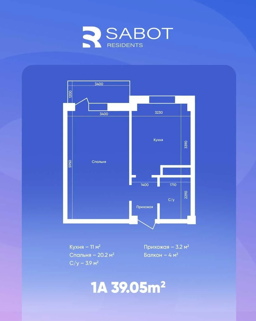 55 m², 2-xonali kvartira, 12/14