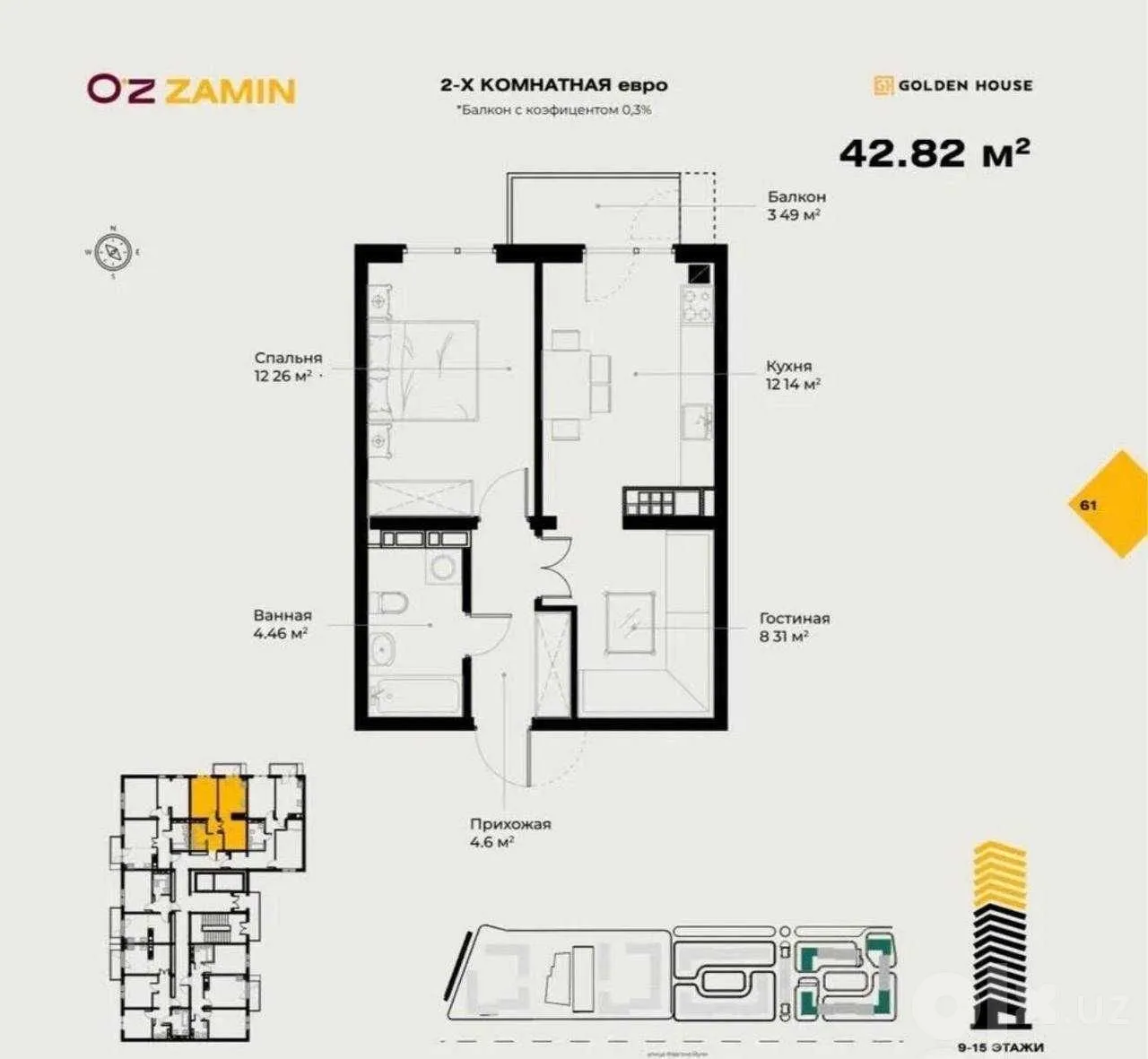 42 м², 2-комн. квартира, 5/14