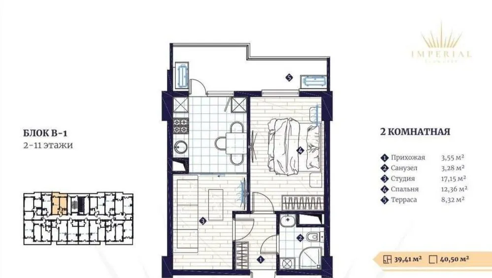 40 м², 2-комн. квартира, 4/14