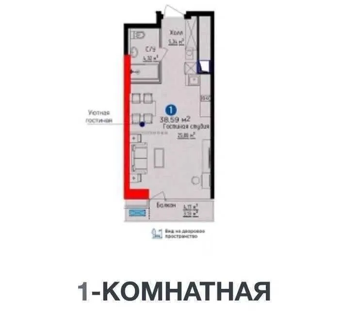 38 м², 1-комн. квартира, 25/26