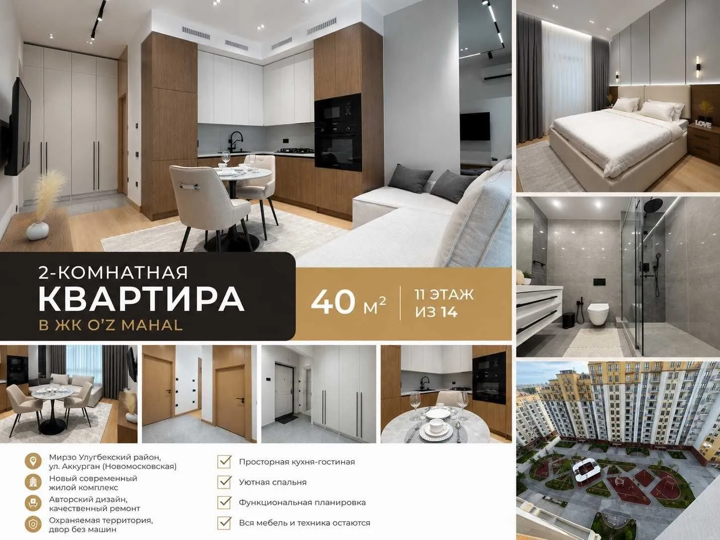 40 m², 2-xonali kvartira, 11/14
