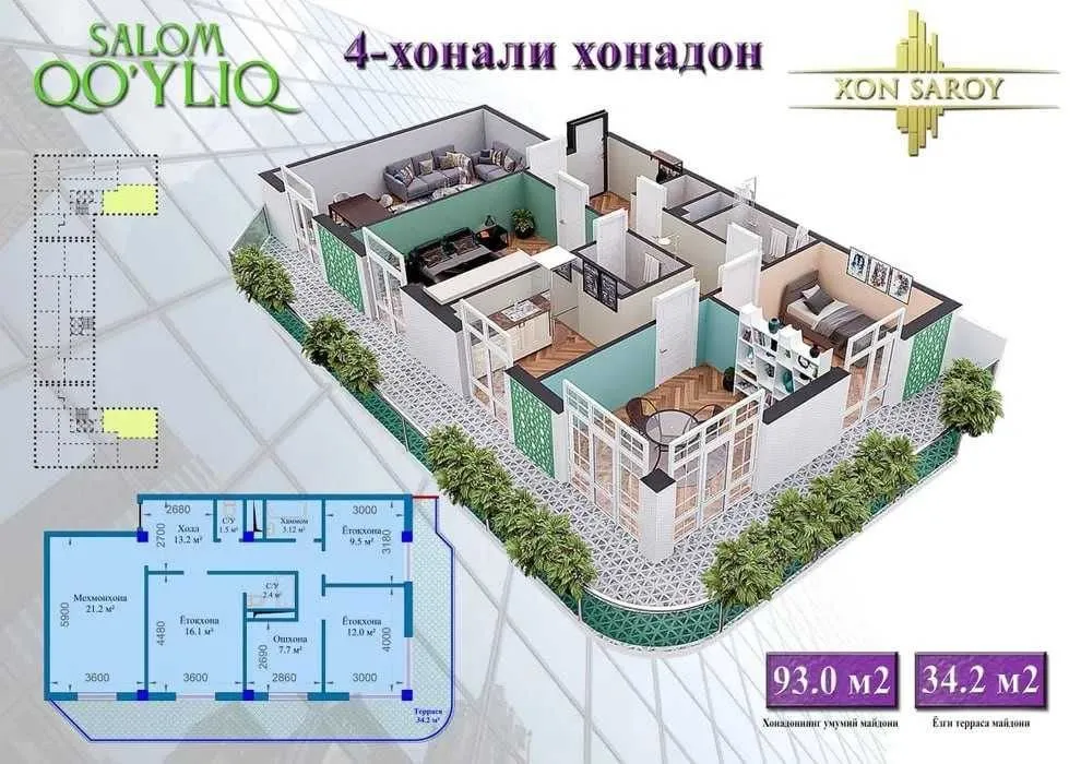 127 м², 4-комн. квартира, 3/16