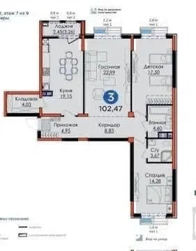 102 m², 3-xonali kvartira, 9/9