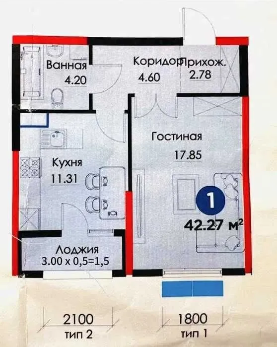 42 м², 1-комн. квартира, 3/12