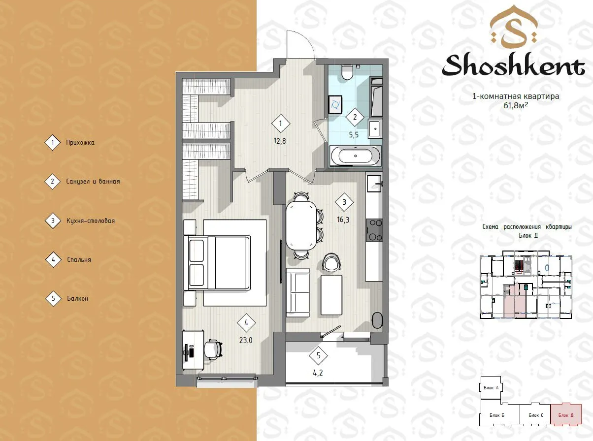 58 m², 2-xonali kvartira, 2-14/14