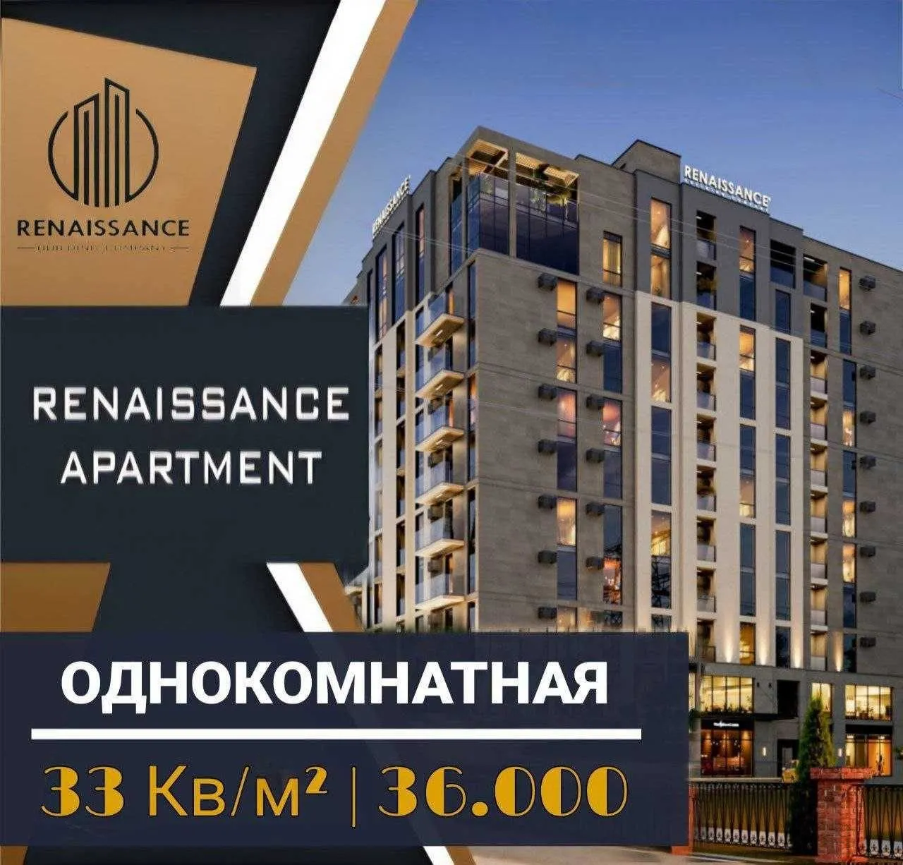 33 м², 1-комн. квартира, 6/10