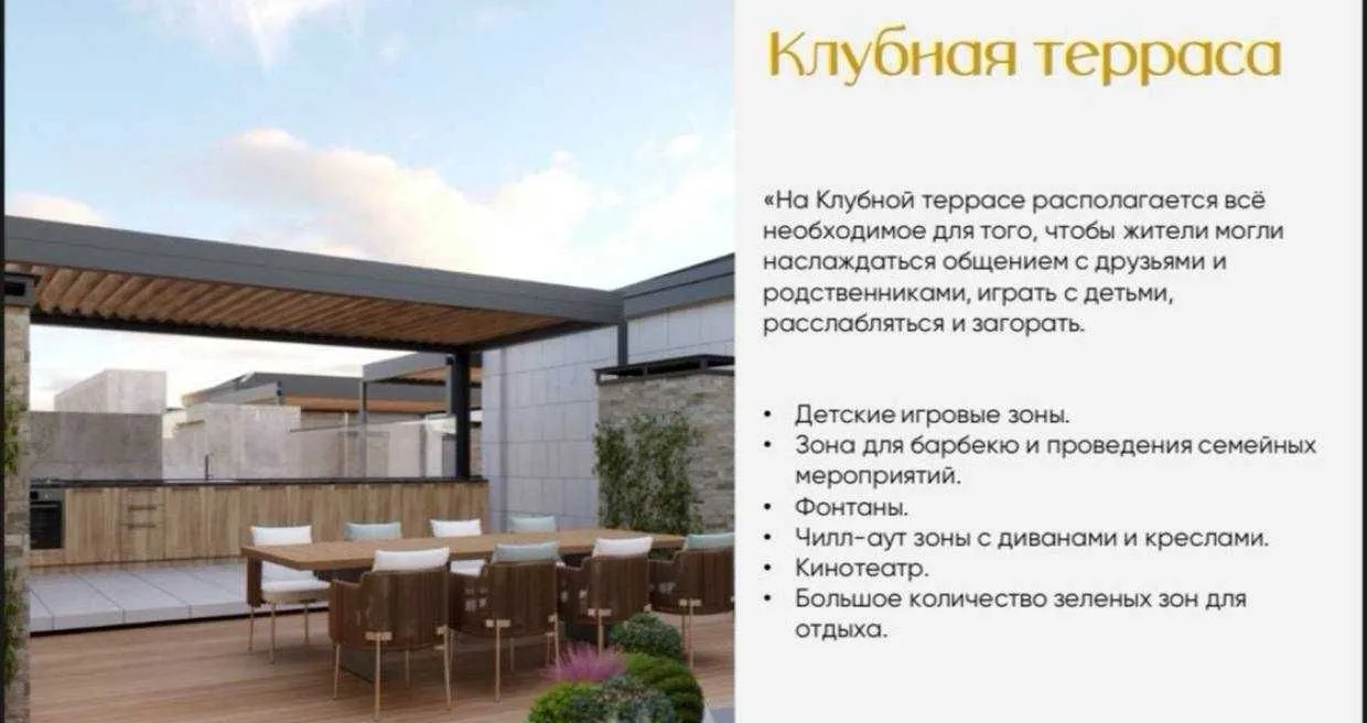 101 м², 3-комн. квартира, 7/12