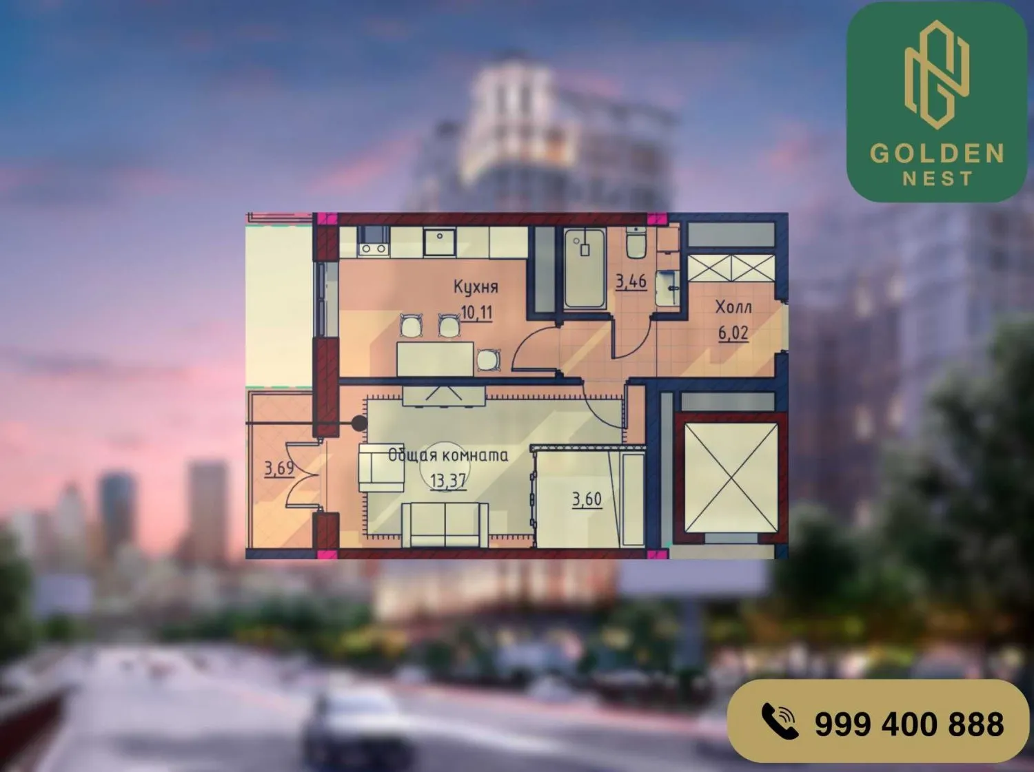 45 м², 1-комн. квартира, 25/25