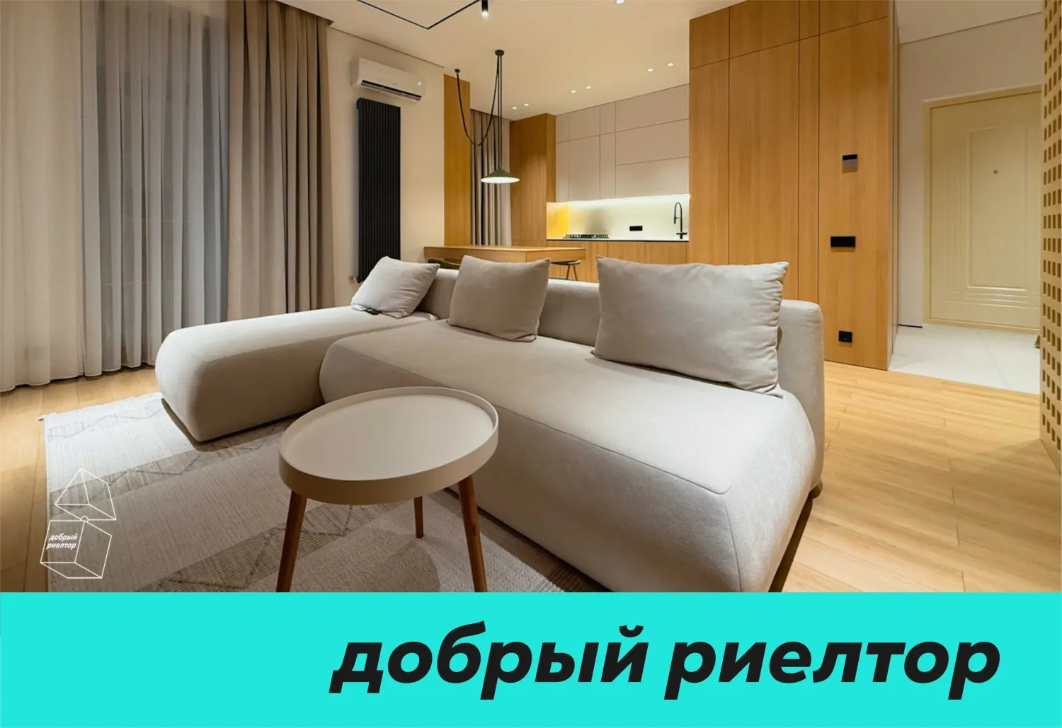 67 м², 2-комн. квартира, 3/7