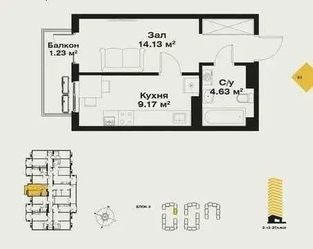 29 м², 1-комн. квартира, 5/16