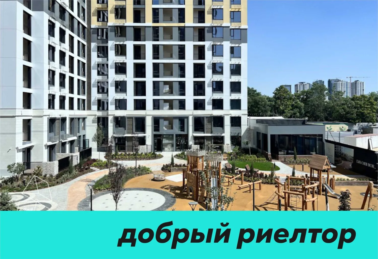 37 м², 1-комн. квартира, 9/14