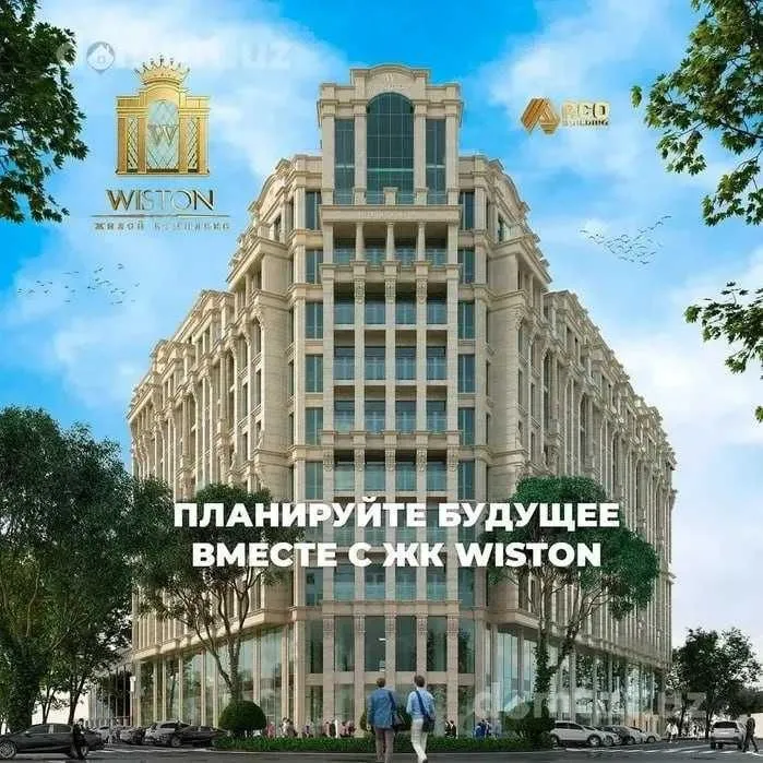 76 м², 2-комн. квартира, 7/10