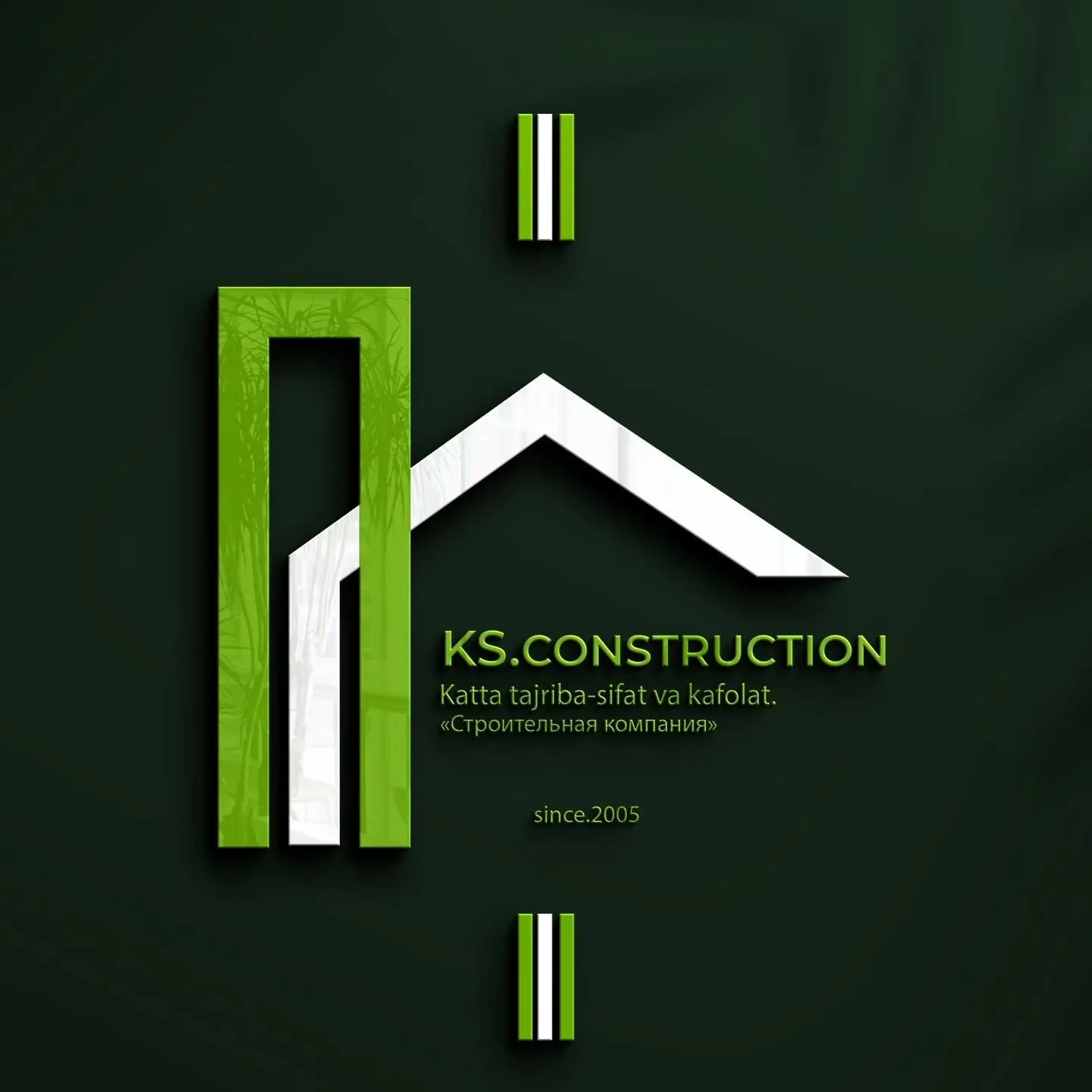 КS construction