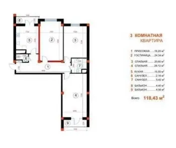 119 м², 3-комн. квартира, 4/13-1