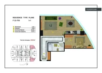 59 м², 2-комн. квартира, 33/45-2
