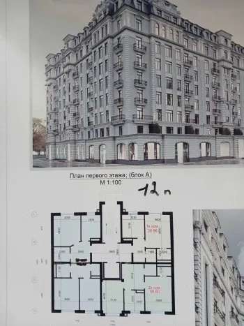 40 m², 1-xonali kvartira, 4/9-1