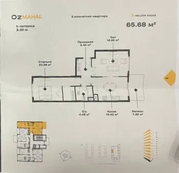 67 m², 3-xonali kvartira, 5/14-1