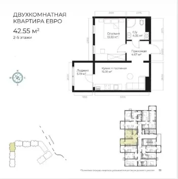 42 м², 2-комн. квартира, 5/16-0