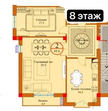 220 м², многокомнатная квартира, 7/8-2